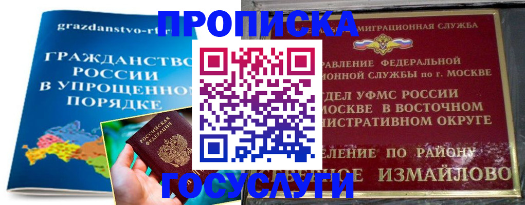 пропишу в квартире в Нефтекумске
